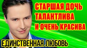 Как выглядят КРАСАВИЦА-ЖЕНА и трое ДЕТЕЙ певца ВИТАС - Куда ПРОПАЛ артист