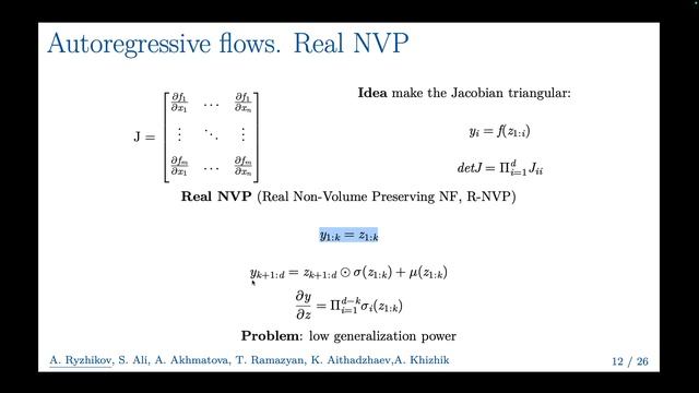 Генмодели 2026. Лекция 8. NF.