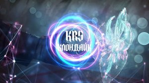 Клондайк - Песня про S.T.A.L.K.E.R.