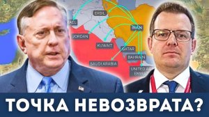 Дуглас Макгрегор: Возникает новый мир — Иран победит, а Израиль может не выжить? | Гленн Дизен