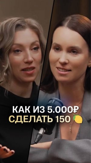 Внедряйте в свою жизнь - Формулу богатства #финансоваяграмотность #богатые #бедные