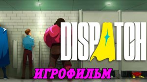 Dispatch | Игрофильм | Все Эпизоды | Без комментариев
