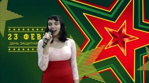 2026 23 феврвля Праздник для мужчин Арина Калабердина