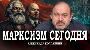 Коммунизм в свете 6-го техно-уклада, или Как людей готовятся заменить машинами | Колпакиди