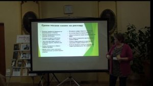 Почва для здоровой рассады. Почва под разные культуры. Подготовка семян. Часть 2. Кольцова  Ирина