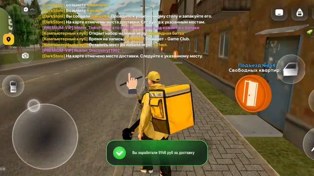 Будни курьера на Русь Мобайл КРМП РП ГТА Криминальная Россия онлайн