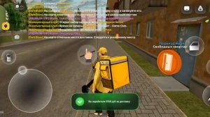 Будни курьера на Русь Мобайл КРМП РП ГТА Криминальная Россия онлайн