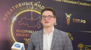 Форсайт-форум «Российское креативное десятилетие 2026-2036»