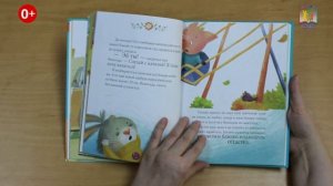 Осторожные сказки. (Рубрика «Простоквашинские чтения»)