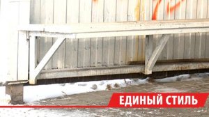 Единый дизайн остановок в Иркутске утвердят в марте