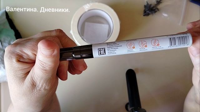 Покупки с Вайлдберриз. все для рассады . Не обошлось и без  разочарования.