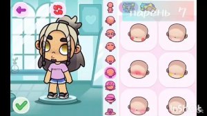 9 идей для персонажей мальчиков 🕺🏽в аватар ворд