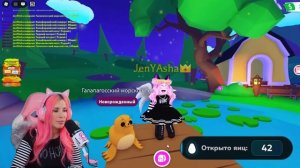 ОТКРЫВАЮ 100 ЯИЦ ENDANGERED EGG в Adopt Me! Новые ЯЙЦА Sea Turtle из ОБНОВЛЕНИЯ АДОПТ МИ РОБЛОКС!