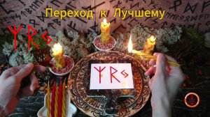 Обращение к Высшему для Получения Заслуженного