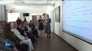 Башҡортостанда эш урыны эҙләүселәр өсөн ярҙам саралары тормошҡа ашырыла