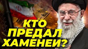 Слежка через камеры Тегерана как готовился удар