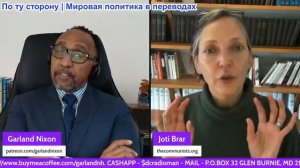 Гарланд Никсон - Джоти Брар: атака Ирана вызывает революцию в странах Персидского залива