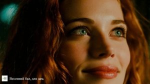 Весенний бал, для дам.