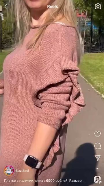 Обзор вязаного платья с воланом