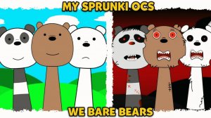 МЫ ВЕСЕЛЫЕ МЕДВЕДИ! ПАНДА VS  ГРИЗЛИ VS БЕЛЫЙ МЕДВЕДЬ! СПРУНКИ АНИМАЦИЯ МИШЕК! РЕАКЦИЯ! 🐻