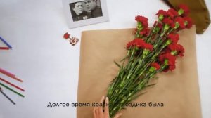 Акция КРАСНАЯ ГВОЗДИКА!!!