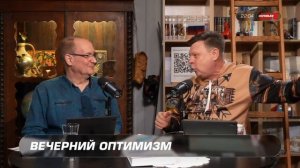 Про психбольницу