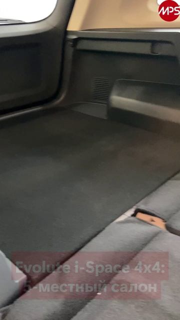 Evolute i-Space 4x4: 2,6 млн руб., полный привод - где минусы? Скоро на AutoMPS