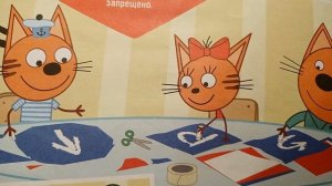 Сказка на ночь: " Три кота- Дорожные знаки"