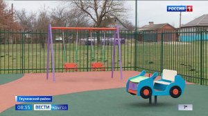 8.35 – Вести утро от 03.03.2026г.