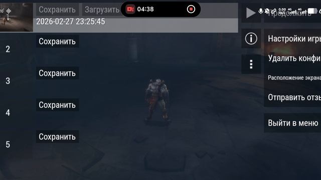 Настройка эмулятора PPSSPP