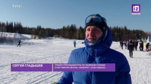 iZ ЖИЗНИ – ПЕРВЕНСТВО ПО ЛЫЖАМ