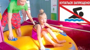 Софунья Шалунья - София  в Бассейне. Подарок от Братьев.