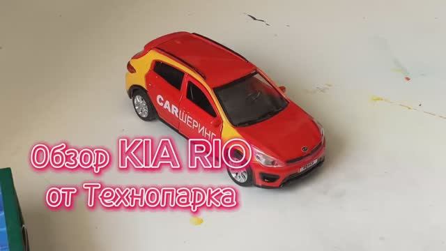 Обзор KIA RIO каршеринг от Технопарка