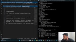 Подготовка отчёта lab13