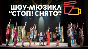 «Иисус Христос — суперзвезда» (отрывок "Ирод") | Шоу «Мюзикл» 2025 | Киношкола «Стоп! Снято»