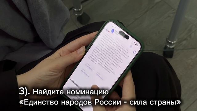 Проект Новороссийска «Дом дружбы»участвует в престижной всероссийской премии «Служение»