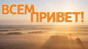 Добрый вечер 👍