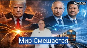 Как проект хаоса разрушает маршруты и делает Россию главным хабом