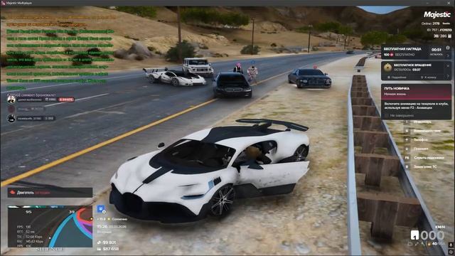 мой статик #131659 статик нарушителя #211568