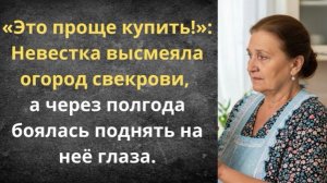 Мама, зачем нам столько кабачков!|Истории из жизни| Аудио рассказы|Аудиокниги слушать онлайн|