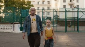 Доктор Гаф 
ТРЕЙЛЕР 
Премьера в РФ - 19 марта 2026