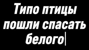 7 серия сериала «СИдИМ НЕ РЫПАЕМСЯ»-Белого стащили! (1 часть)