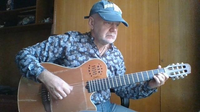 Ты ко мне не подходи (Давид Тухманов) на гитаре