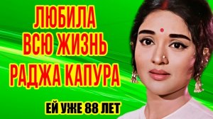 Как ВЫГЛЯДЯТ единственный СЫН и МУЖ звезды фильма САНГАМ - Жизнь ВИДЖАЯНТИМАЛЫ БАЛИ