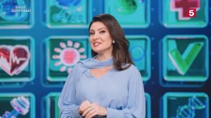 Ваше здоровье | №59