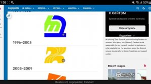 История логотипов телеканалов стран, граничащих с Турцией