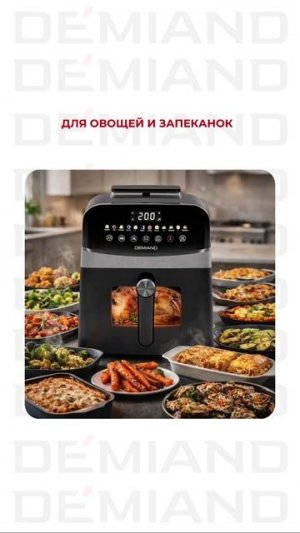 Функция аэрогриля, о которой вы могли не знать 🤫