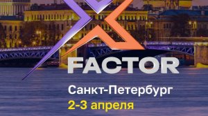 Тема+«События+как+инструмент+для+успешного+развития+бизнеса»
