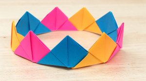 Корона из бумаги очень просто