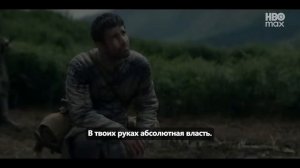 Дом Дракона (3 сезон) — Русский трейлер (Субтитры, 2026)